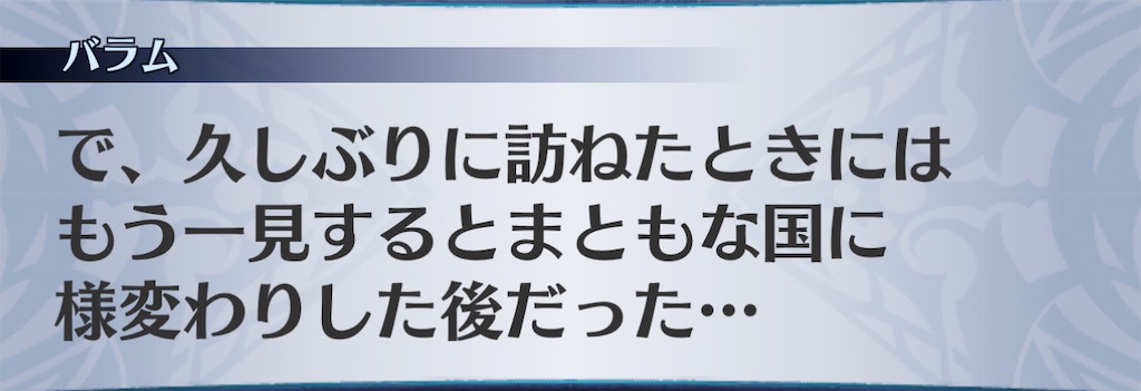 f:id:seisyuu:20201124181404j:plain