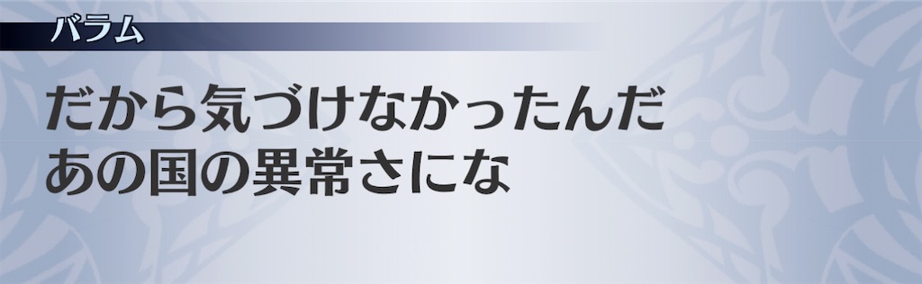 f:id:seisyuu:20201124181408j:plain