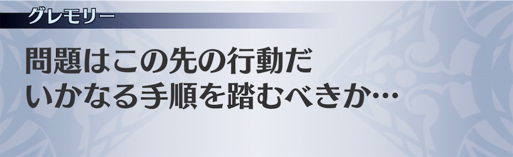 f:id:seisyuu:20201124183810j:plain