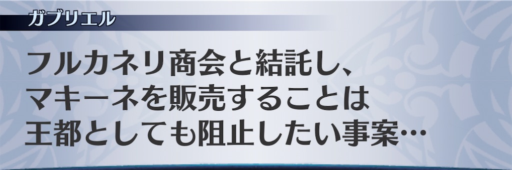 f:id:seisyuu:20201124183820j:plain