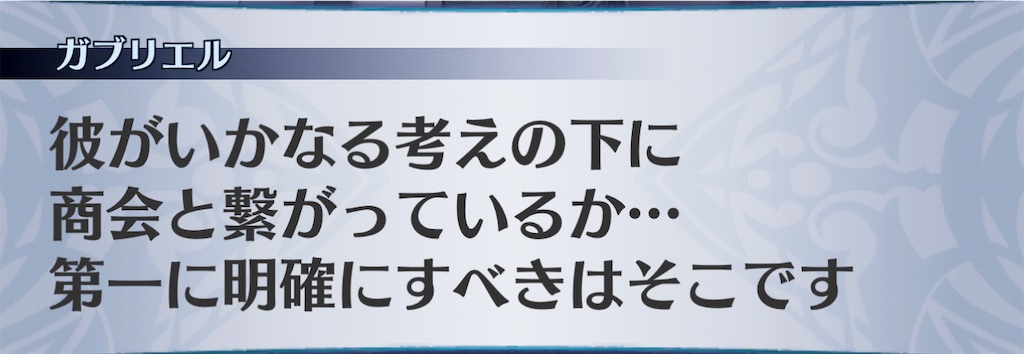 f:id:seisyuu:20201124183824j:plain