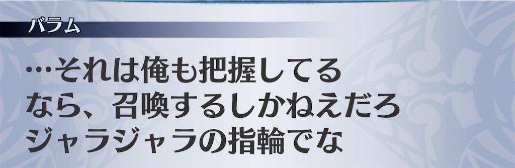 f:id:seisyuu:20201124184924j:plain
