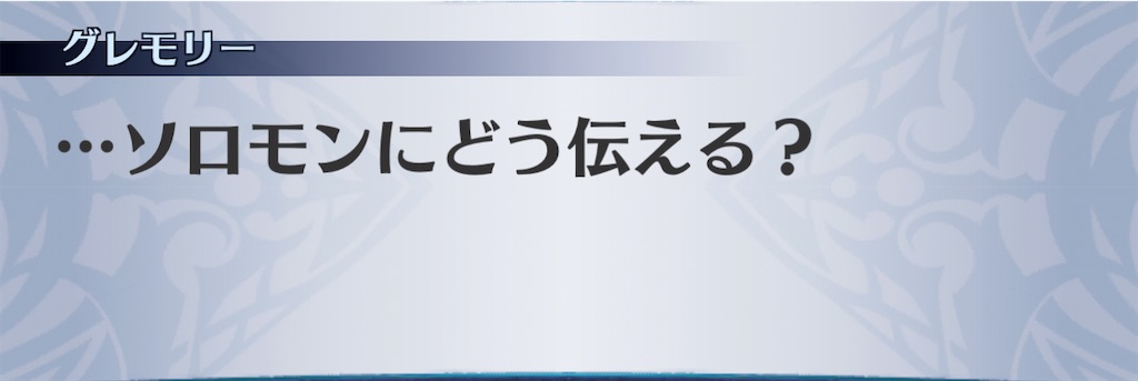f:id:seisyuu:20201124184928j:plain