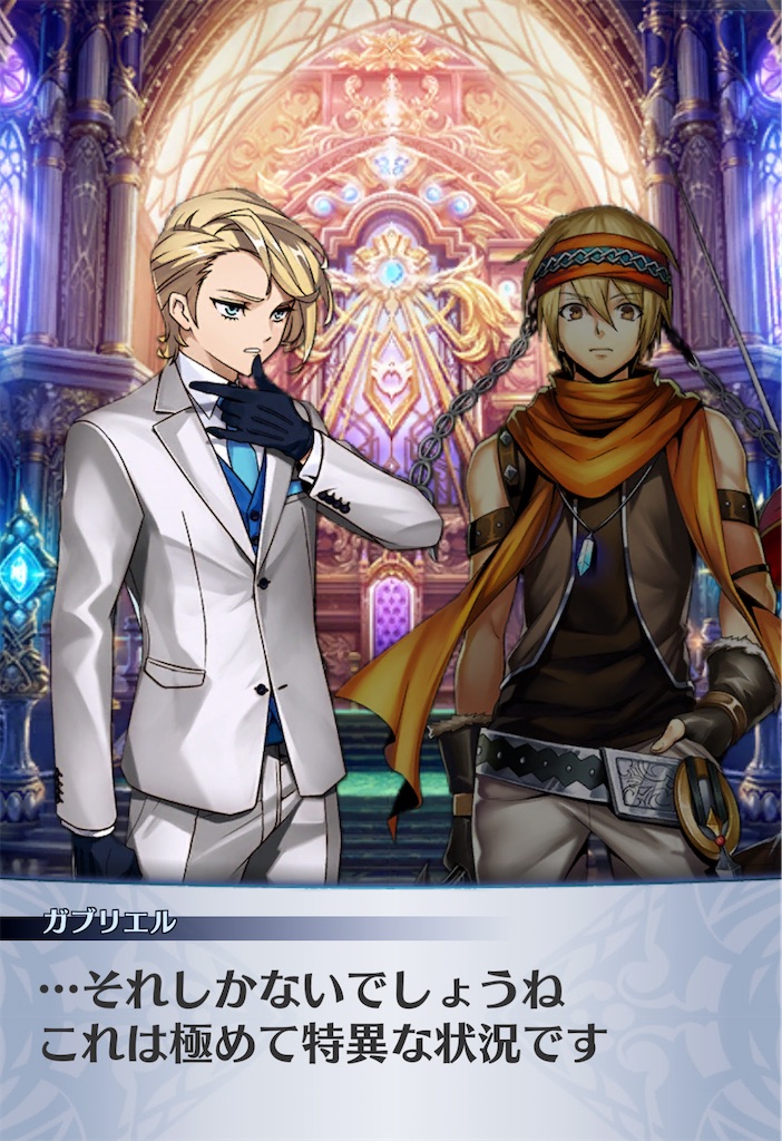 f:id:seisyuu:20201124190454j:plain