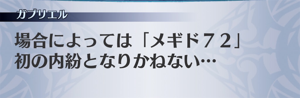 f:id:seisyuu:20201124190458j:plain