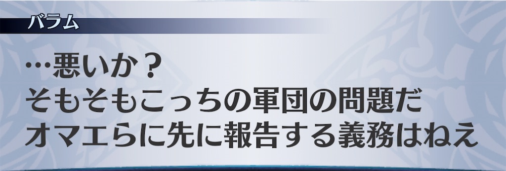 f:id:seisyuu:20201124190610j:plain