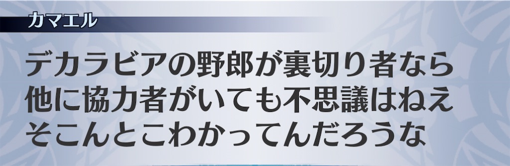 f:id:seisyuu:20201124190619j:plain