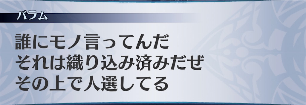 f:id:seisyuu:20201124190704j:plain