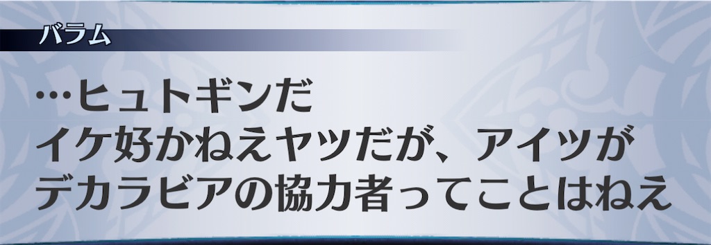 f:id:seisyuu:20201124190712j:plain