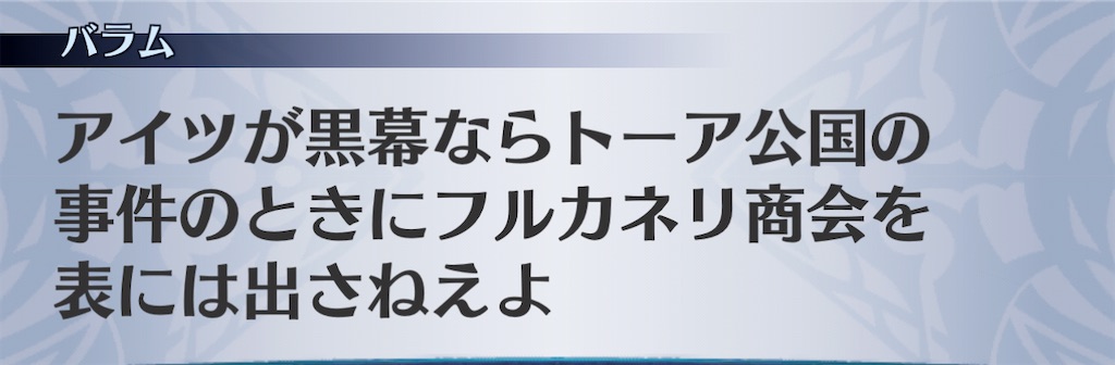 f:id:seisyuu:20201124192904j:plain