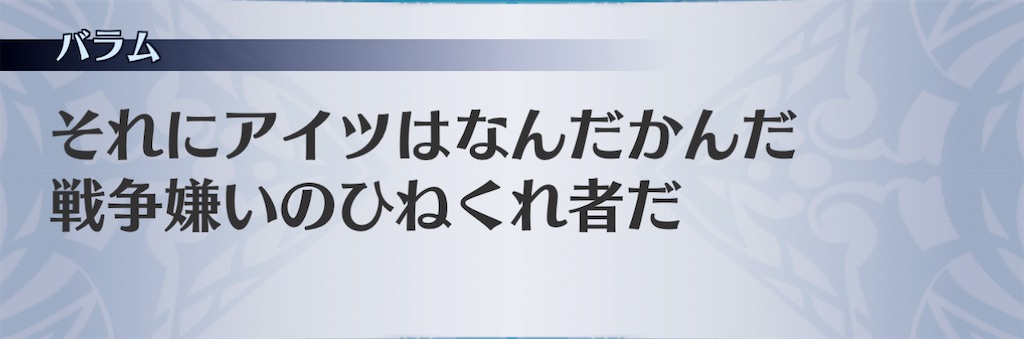 f:id:seisyuu:20201124193741j:plain