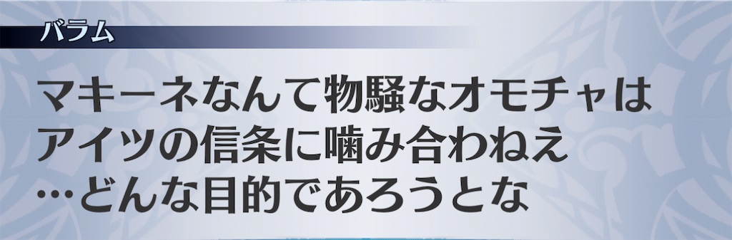 f:id:seisyuu:20201124193747j:plain