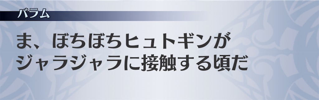 f:id:seisyuu:20201124194128j:plain