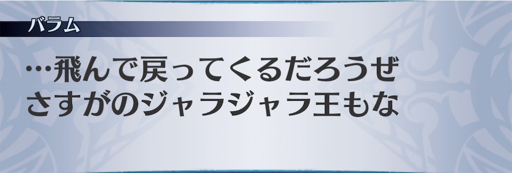 f:id:seisyuu:20201124194135j:plain