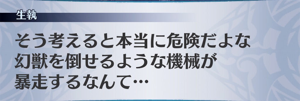 f:id:seisyuu:20201125182427j:plain