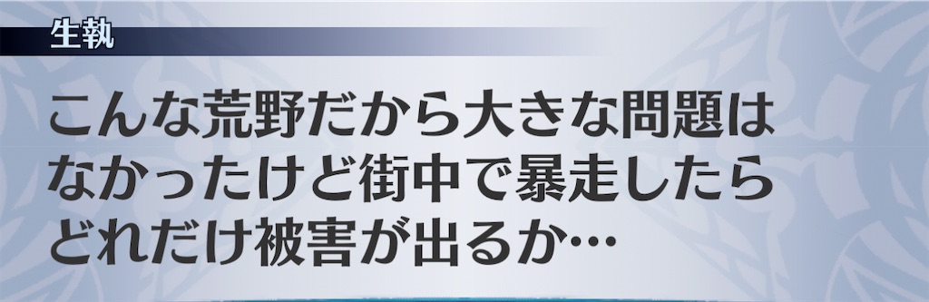 f:id:seisyuu:20201125182432j:plain