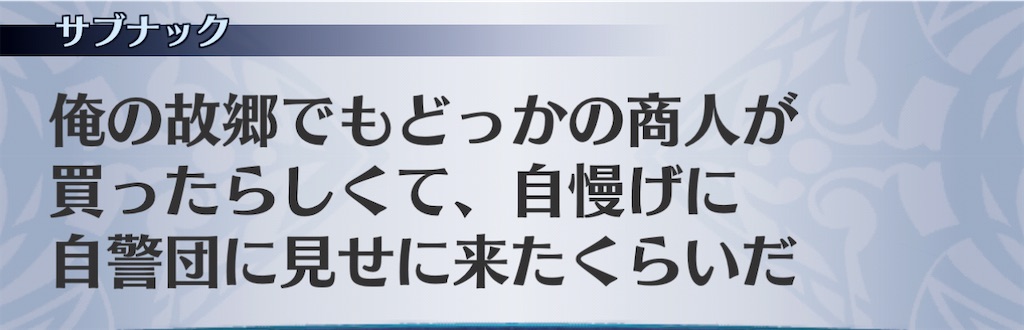 f:id:seisyuu:20201126103922j:plain