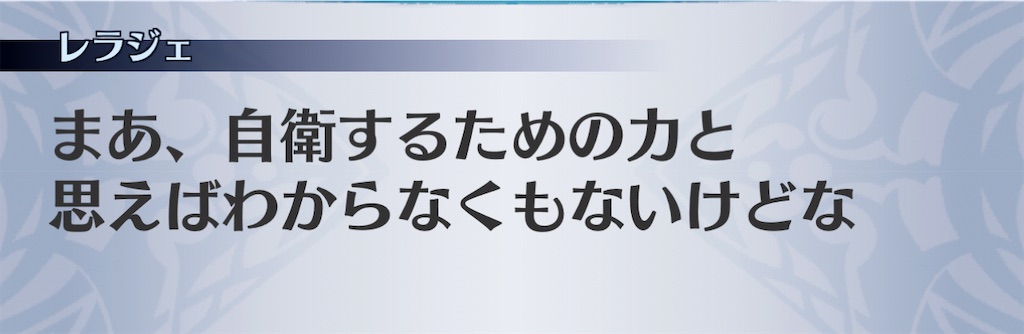 f:id:seisyuu:20201126103927j:plain