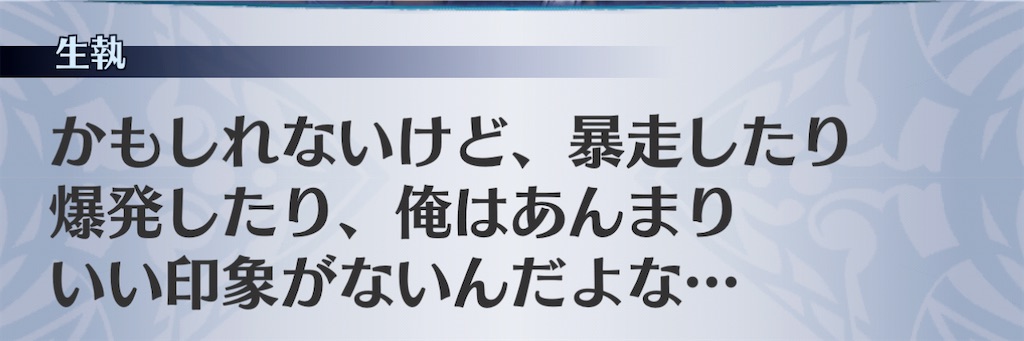 f:id:seisyuu:20201126112800j:plain
