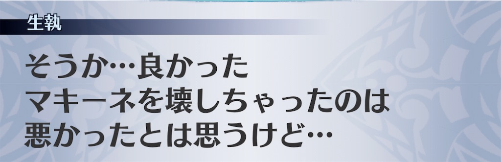 f:id:seisyuu:20201126173736j:plain