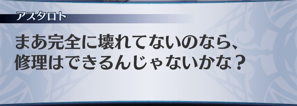 f:id:seisyuu:20201126182925j:plain