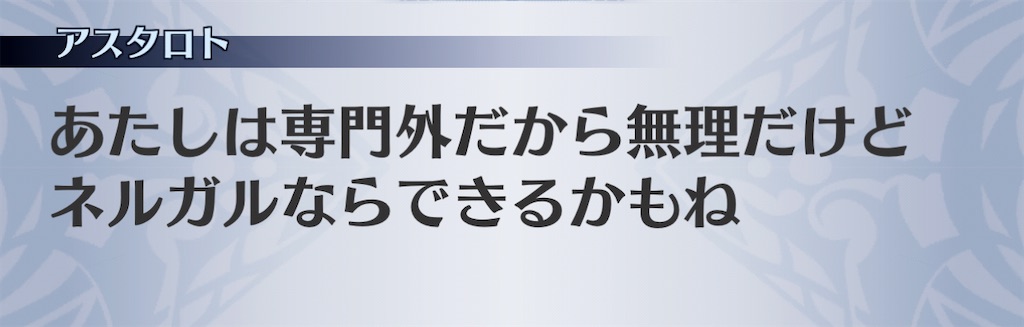 f:id:seisyuu:20201126182928j:plain