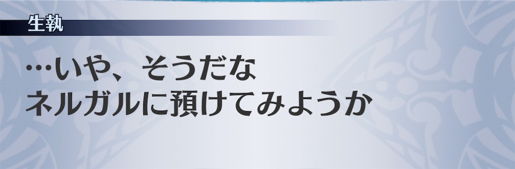f:id:seisyuu:20201126183039j:plain