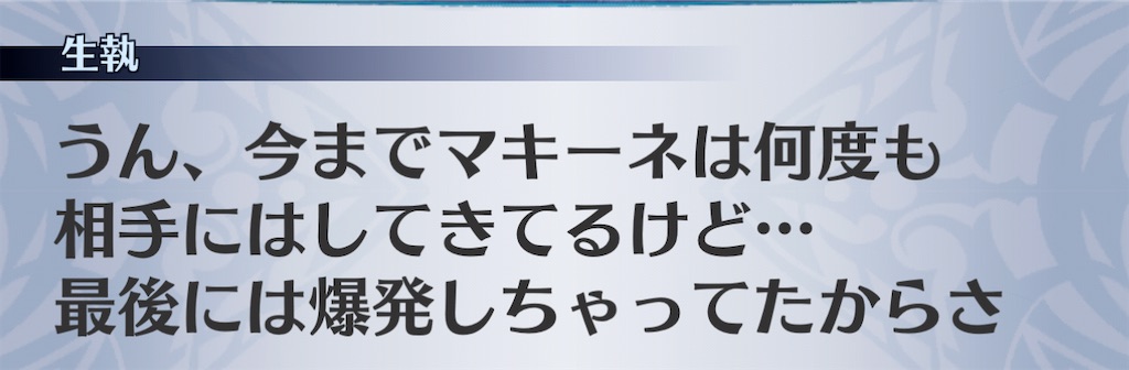 f:id:seisyuu:20201126183046j:plain