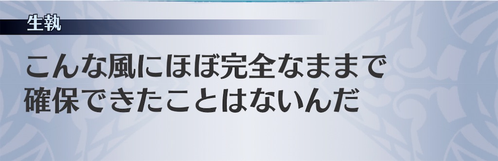 f:id:seisyuu:20201126183050j:plain