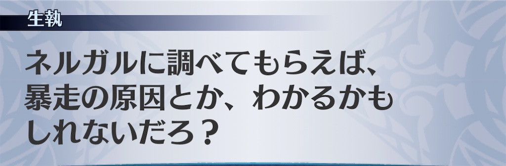 f:id:seisyuu:20201126183053j:plain