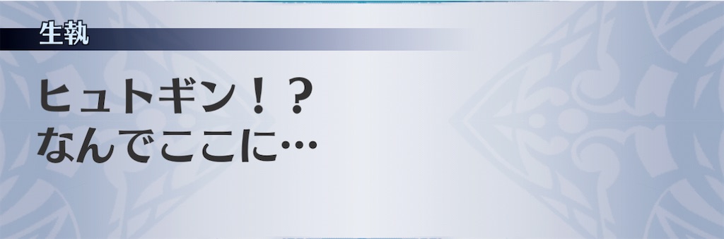f:id:seisyuu:20201126185420j:plain