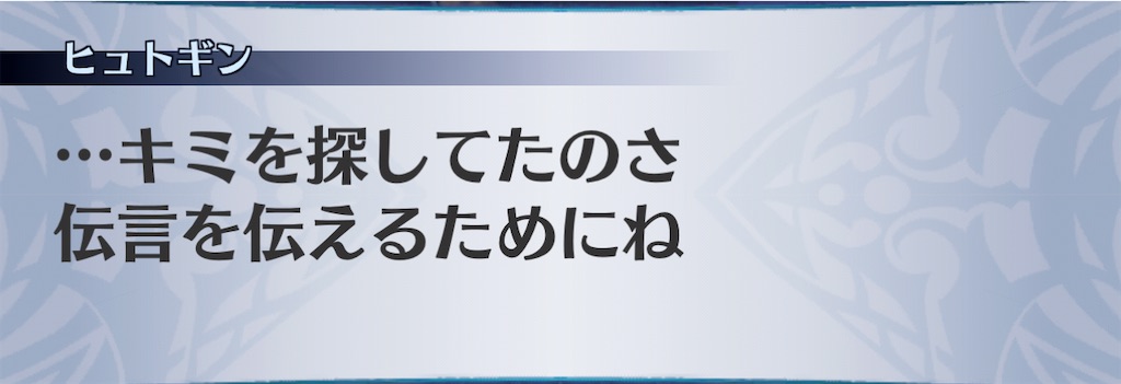 f:id:seisyuu:20201126185424j:plain