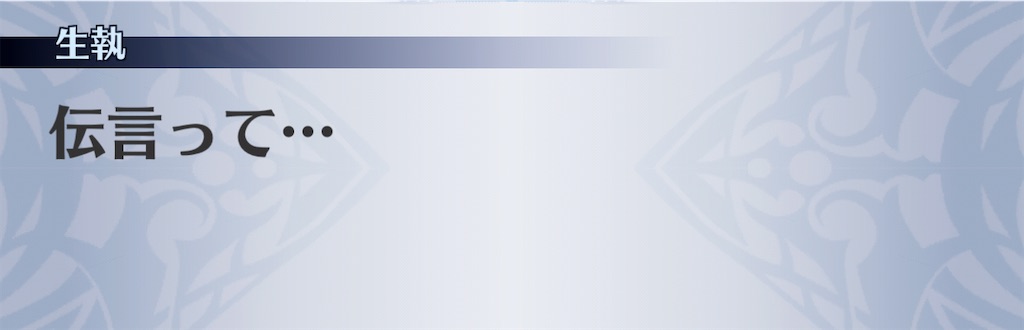 f:id:seisyuu:20201126185427j:plain