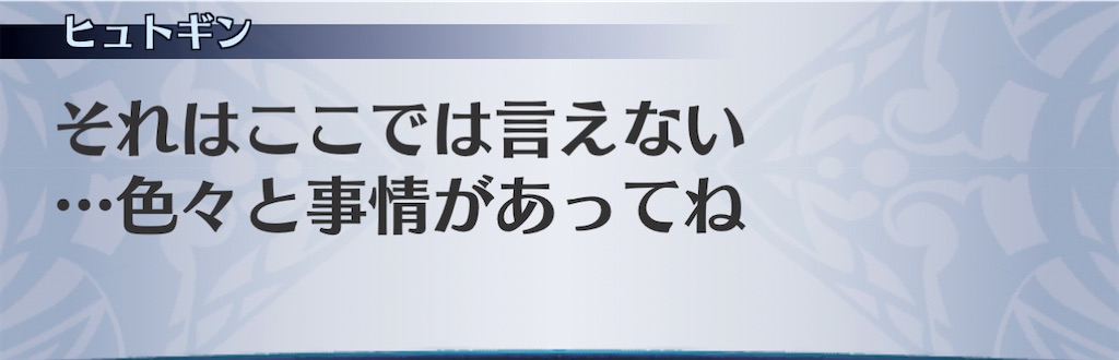 f:id:seisyuu:20201126185607j:plain