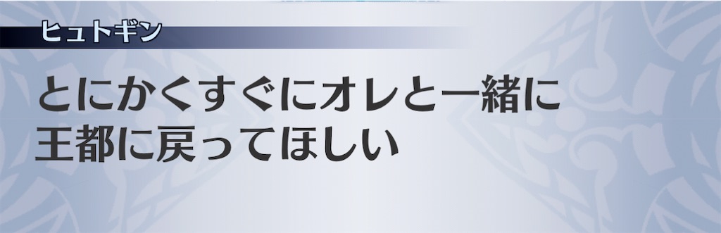 f:id:seisyuu:20201126185611j:plain