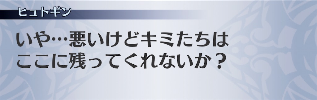 f:id:seisyuu:20201126185750j:plain