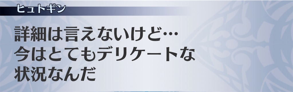 f:id:seisyuu:20201126185754j:plain