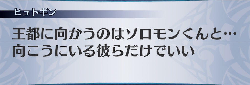 f:id:seisyuu:20201126185758j:plain