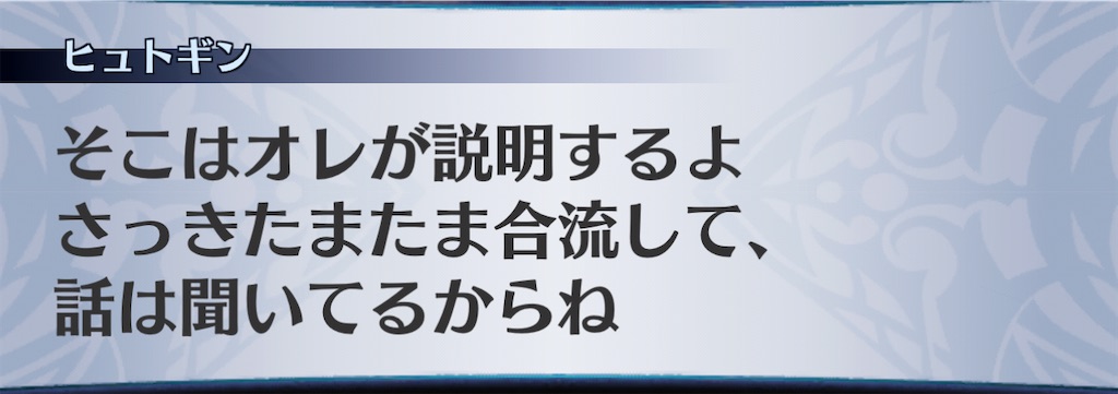 f:id:seisyuu:20201126185905j:plain