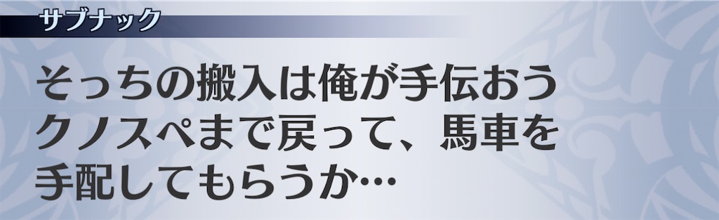 f:id:seisyuu:20201126190148j:plain