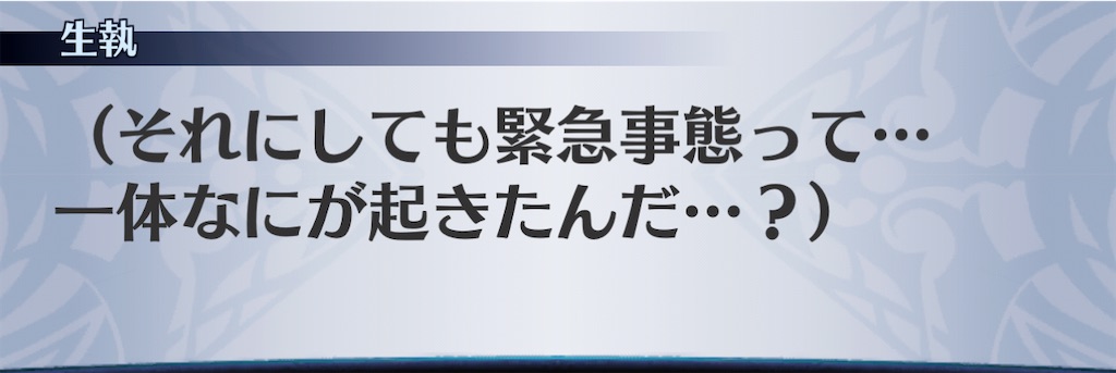 f:id:seisyuu:20201126190159j:plain
