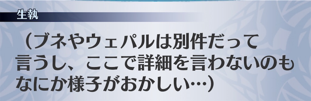 f:id:seisyuu:20201126190203j:plain