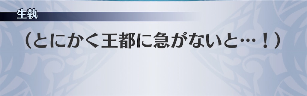 f:id:seisyuu:20201126190206j:plain