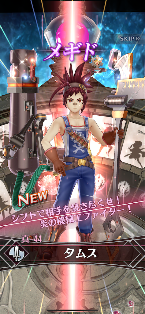 f:id:seisyuu:20201126203225p:plain