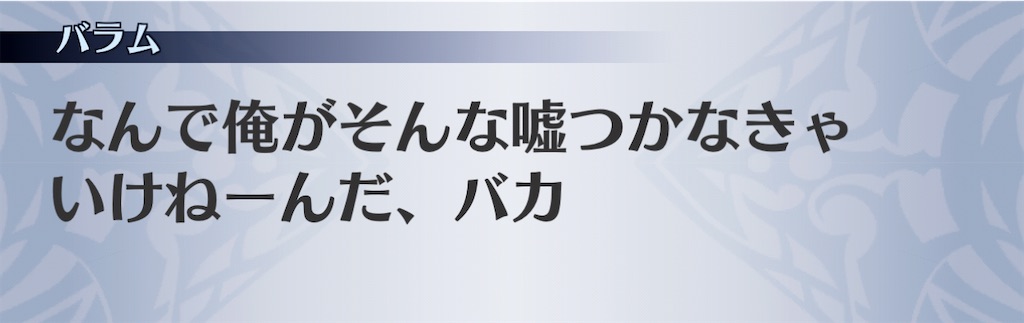 f:id:seisyuu:20201126210038j:plain