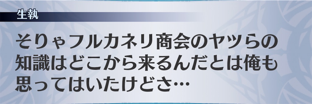 f:id:seisyuu:20201126210043j:plain