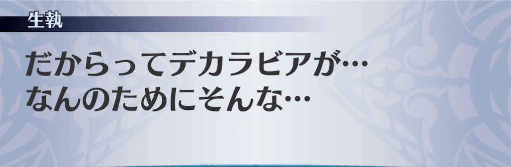 f:id:seisyuu:20201126210047j:plain