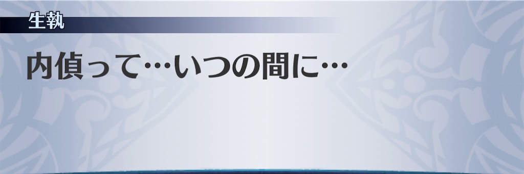 f:id:seisyuu:20201126210143j:plain