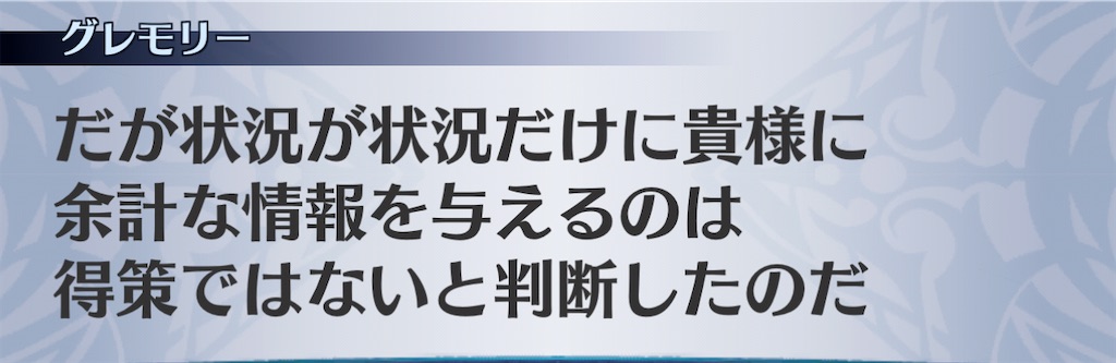 f:id:seisyuu:20201126210151j:plain