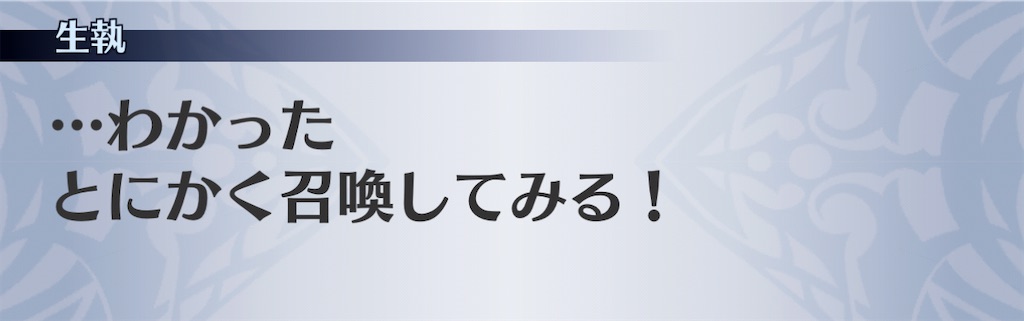 f:id:seisyuu:20201126212032j:plain